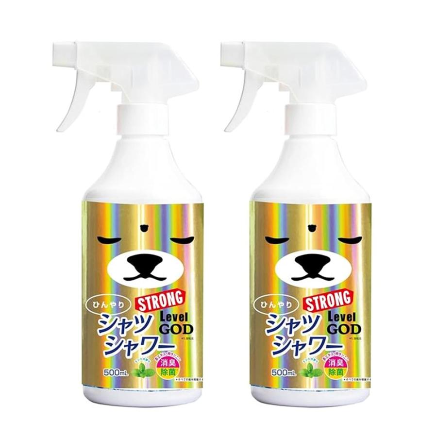 ひんやりシャツシャワー ストロング レベルGOD 500mL 2本セット