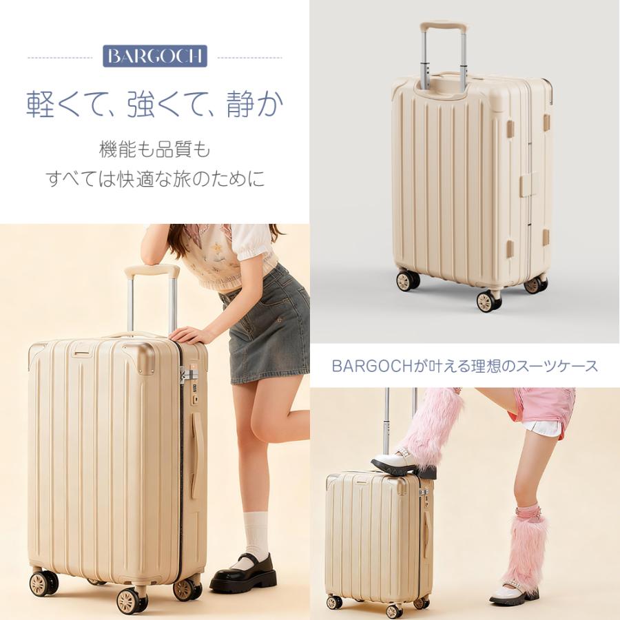 BARGOCH 【ベルト特典付き！】 スーツケース キャリーケース 機内
