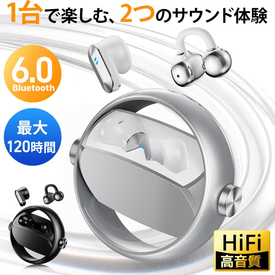 ワイヤレスイヤホン Bluetooth6.0 イヤホン 高音質 2in1 カナル型 イヤーカフ型 デュアルフィット ENCノイズキャンセリング 120時間再生 IPX5防水 | ブランド登録なし
