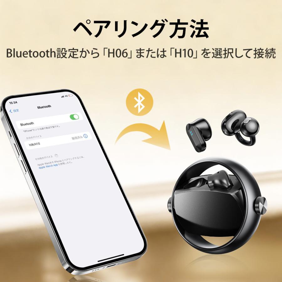 ワイヤレスイヤホン Bluetooth6.0 イヤホン 高音質 2in1 カナル型 イヤーカフ型 デュアルフィット ENCノイズキャンセリング 120時間再生 IPX5防水 | ブランド登録なし | 17