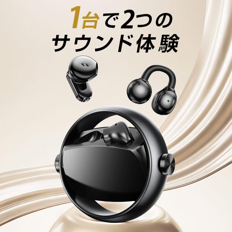 ワイヤレスイヤホン Bluetooth6.0 イヤホン 高音質 2in1 カナル型 イヤーカフ型 デュアルフィット ENCノイズキャンセリング 120時間再生 IPX5防水 | ブランド登録なし | 03