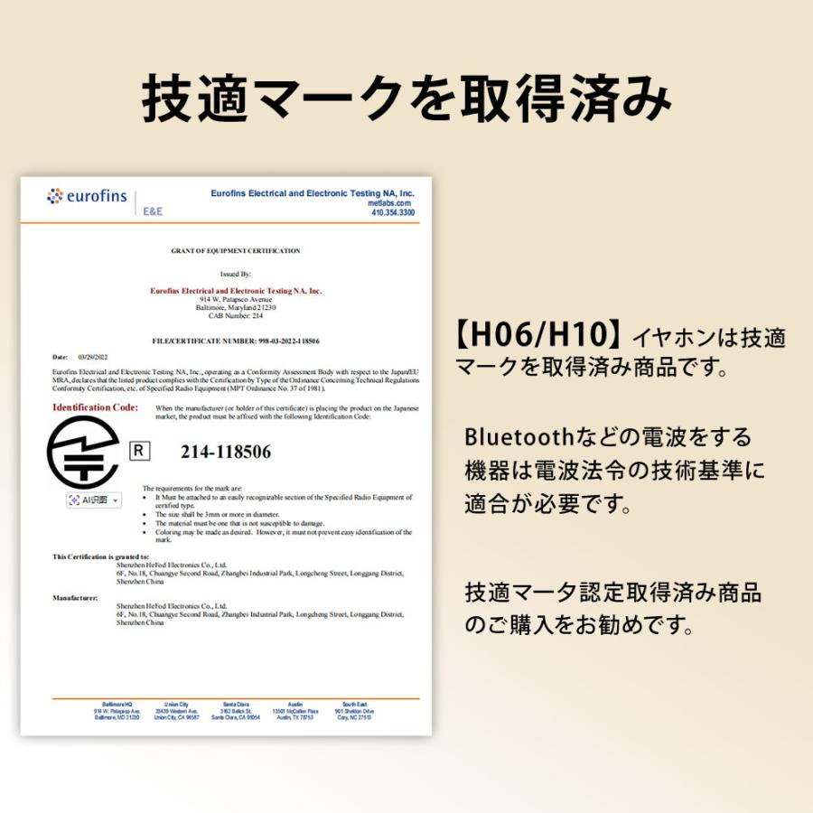 ワイヤレスイヤホン Bluetooth6.0 イヤホン 高音質 2in1 カナル型 イヤーカフ型 デュアルフィット ENCノイズキャンセリング 120時間再生 IPX5防水 | ブランド登録なし | 22