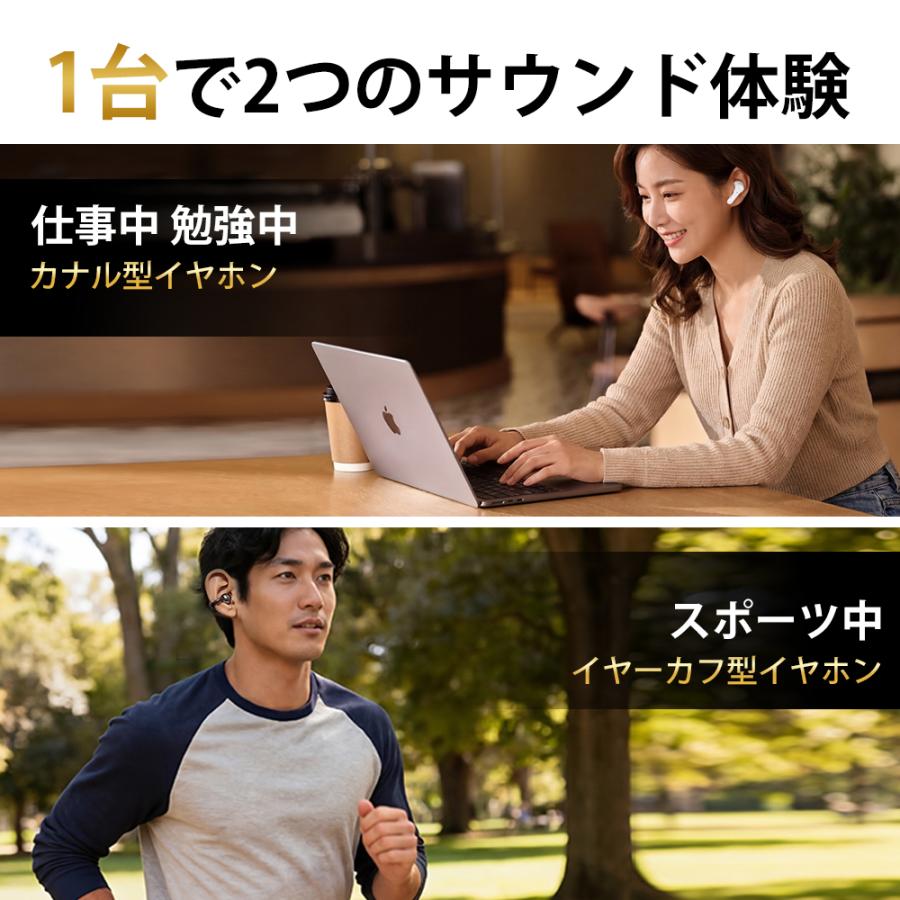 ワイヤレスイヤホン Bluetooth6.0 イヤホン 高音質 2in1 カナル型 イヤーカフ型 デュアルフィット ENCノイズキャンセリング 120時間再生 IPX5防水 | ブランド登録なし | 07