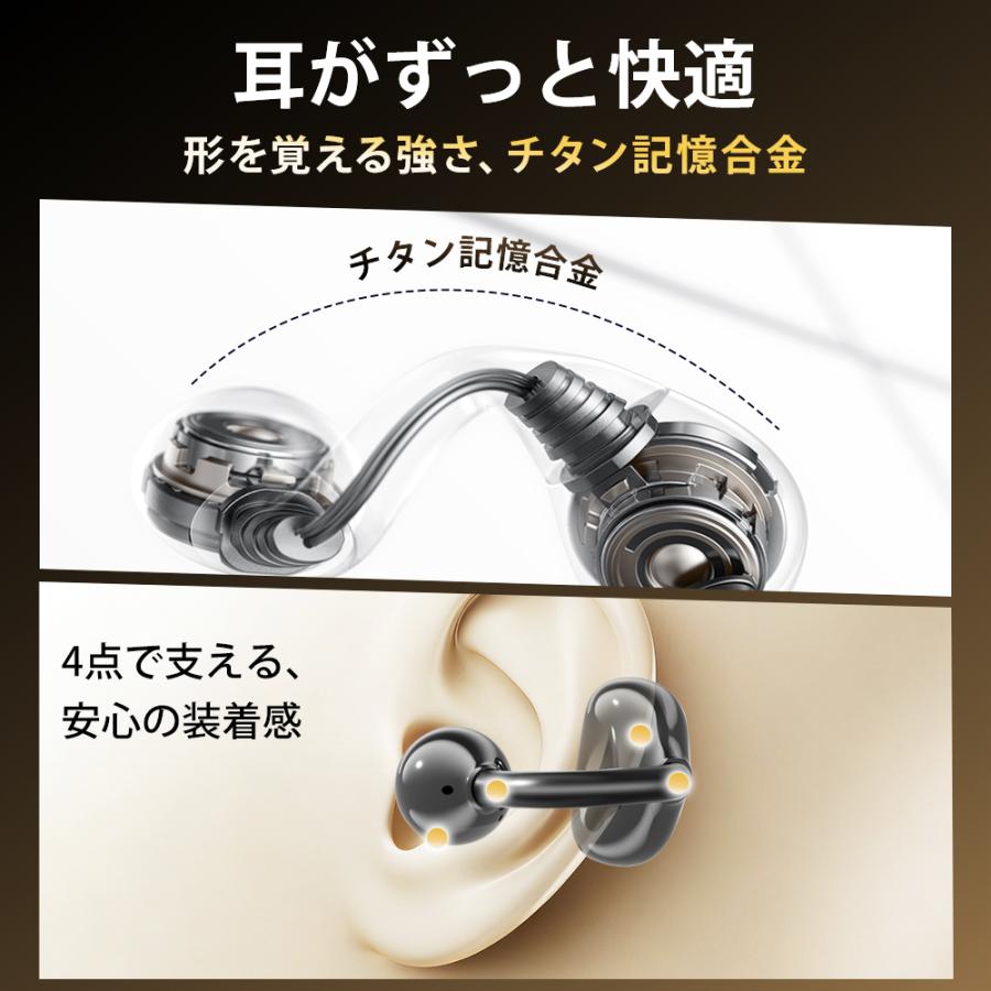 ワイヤレスイヤホン Bluetooth6.0 イヤホン 高音質 2in1 カナル型 イヤーカフ型 デュアルフィット ENCノイズキャンセリング 120時間再生 IPX5防水 | ブランド登録なし | 09