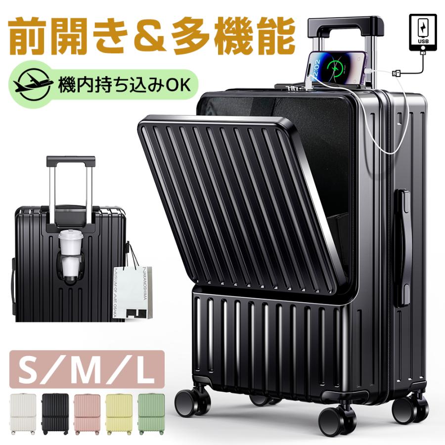 BARGOCH⭐多機能 スーツケース⭐ フロントオープン キャリーケース BARGOCH スーツケース フロントオープン 拡張機能付き 機内持ち込み 2
