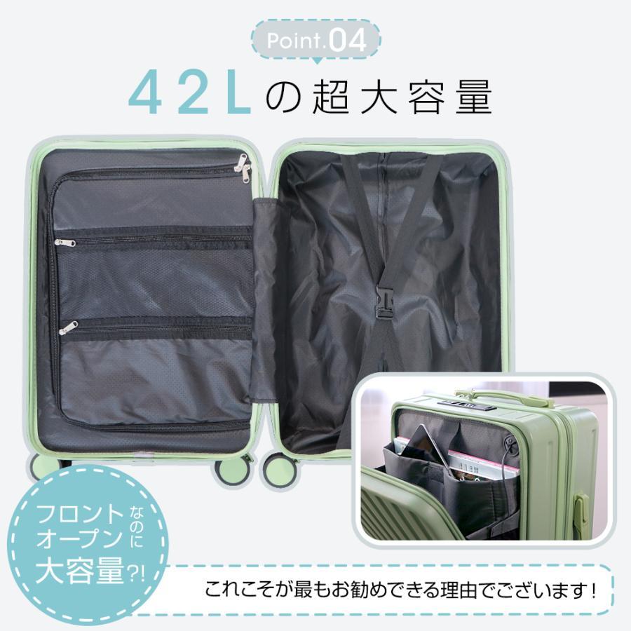 スーツケース フロントオープン スーツケース M グリーン 多機能 軽量 USB BARGOCH スーツケース S M L フロントオープン キャリーケース