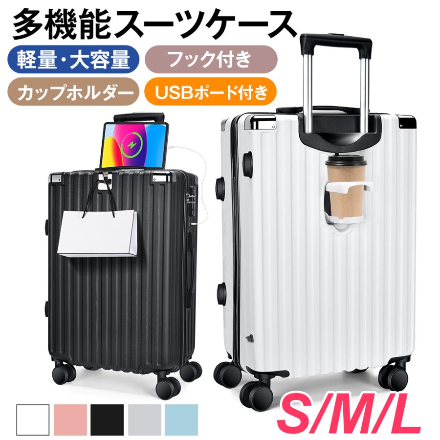 BARGOCH スーツケース キャリーケース 軽量 S M L 機内持込 【レビュー