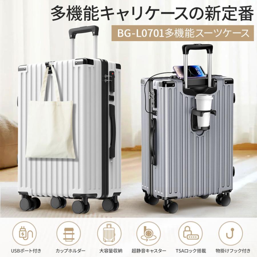 BARGOCH スーツケース キャリーケース 軽量 S M L 機内持込 【レビュー