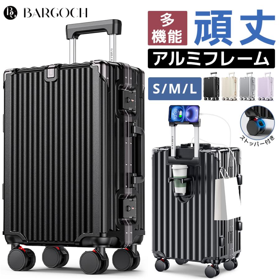 BARGOCH 【特典付き！】キャリーケース S M L 軽量 機内持ち込み