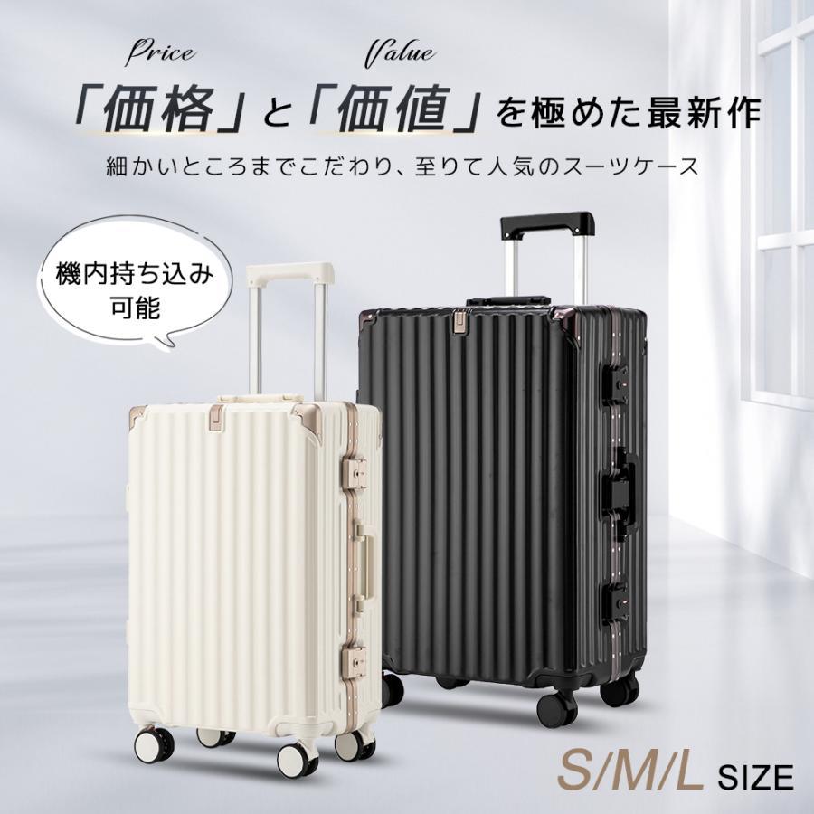 BARGOCH 【特典付き！】キャリーケース S M L 軽量 機内持ち込み