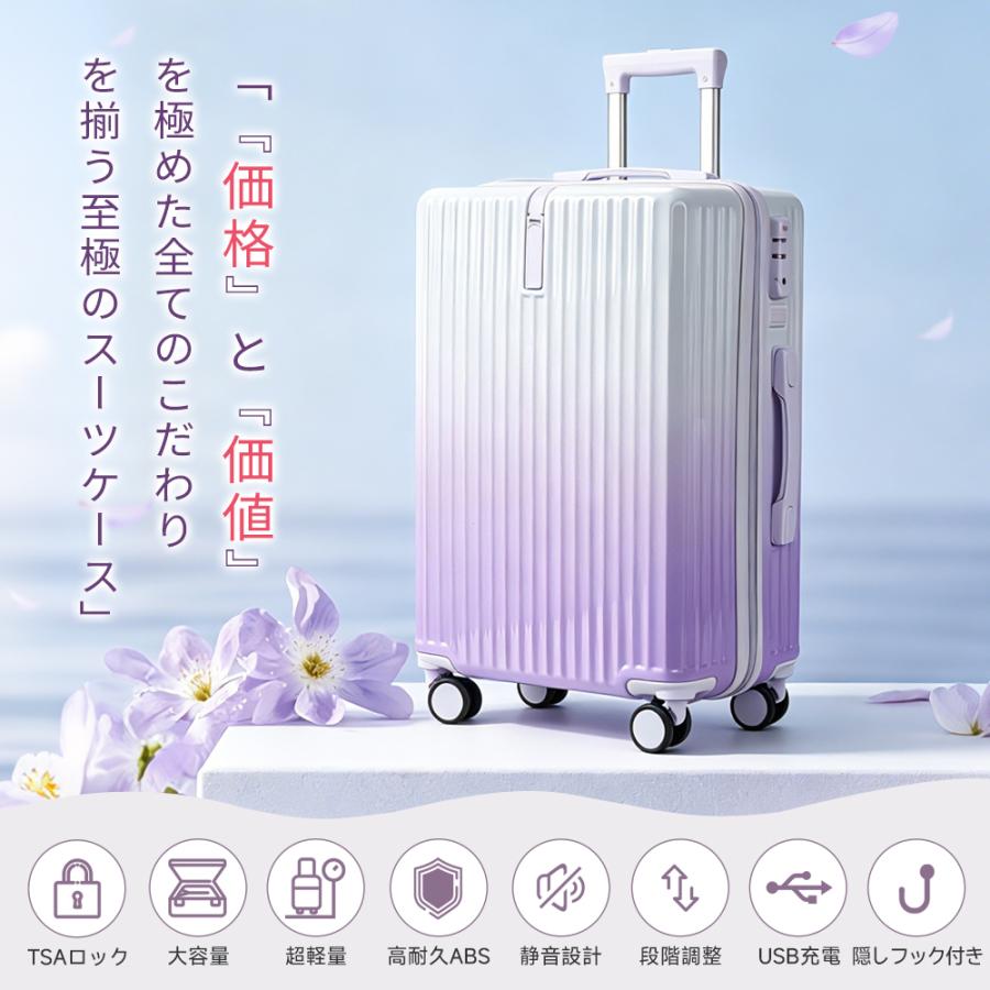 キャリーバッグ 2泊3日 軽量 スーツケース キャリーケース 機内持ち込み可 フック付き 耐衝撃 大容量 TSAロック搭載 修学旅行 海外旅行 出張向け S・M・L | BARGOCH | 08
