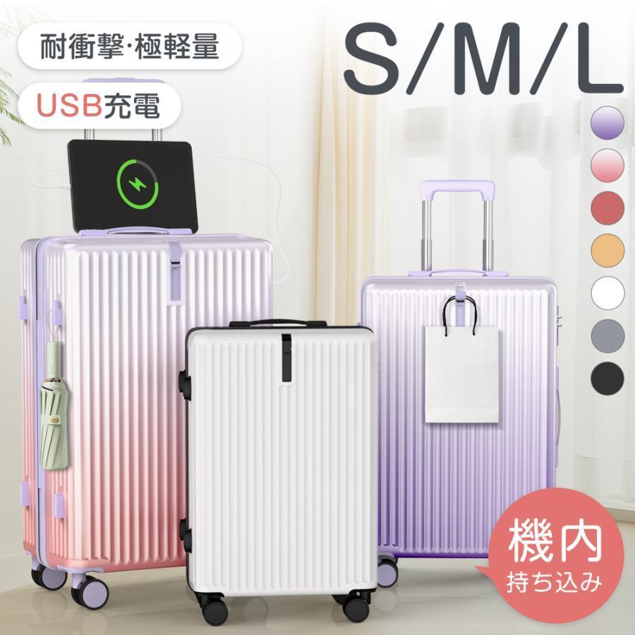 BARGOCH 【レビュー特典開催！】スーツケース 軽量 機内持込