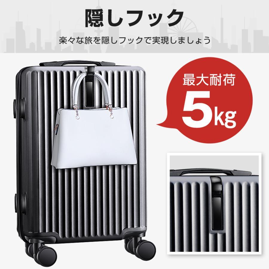 BARGOCH スーツケース キャリーケース 軽量 機内持込 キャリー