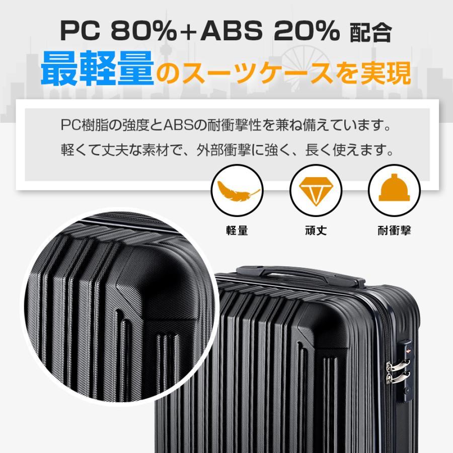 BARGOCH 【レビュー特典開催！】スーツケース 軽量 Sサイズ 大容量