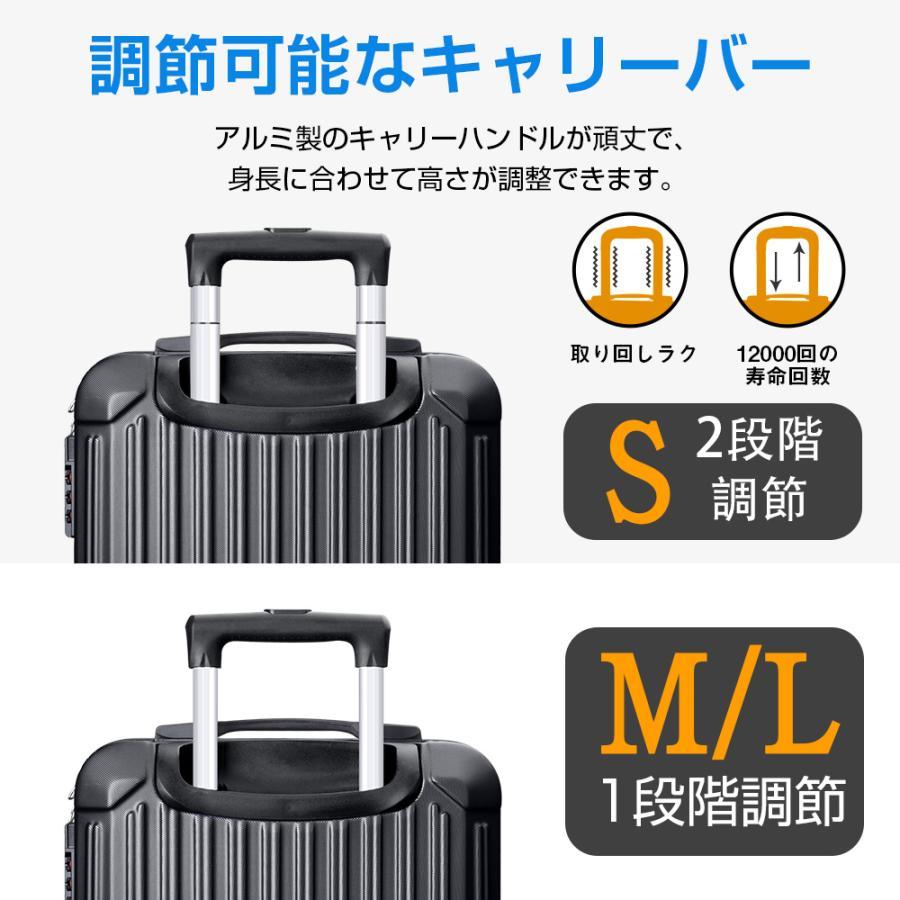 BARGOCH 【レビュー特典開催！】スーツケース 軽量 Sサイズ 大容量