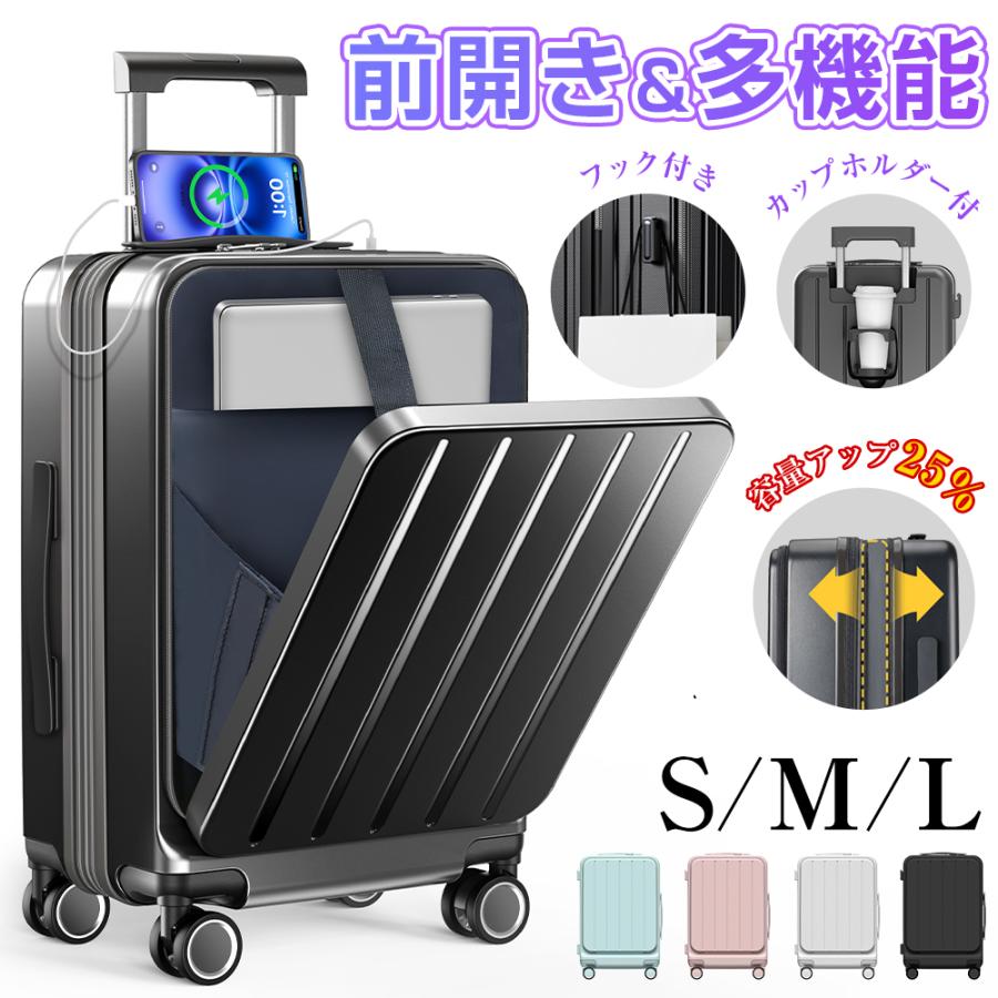 BARGOCH 【レビュー特典！】 スーツケース キャリーケース S M L 機内