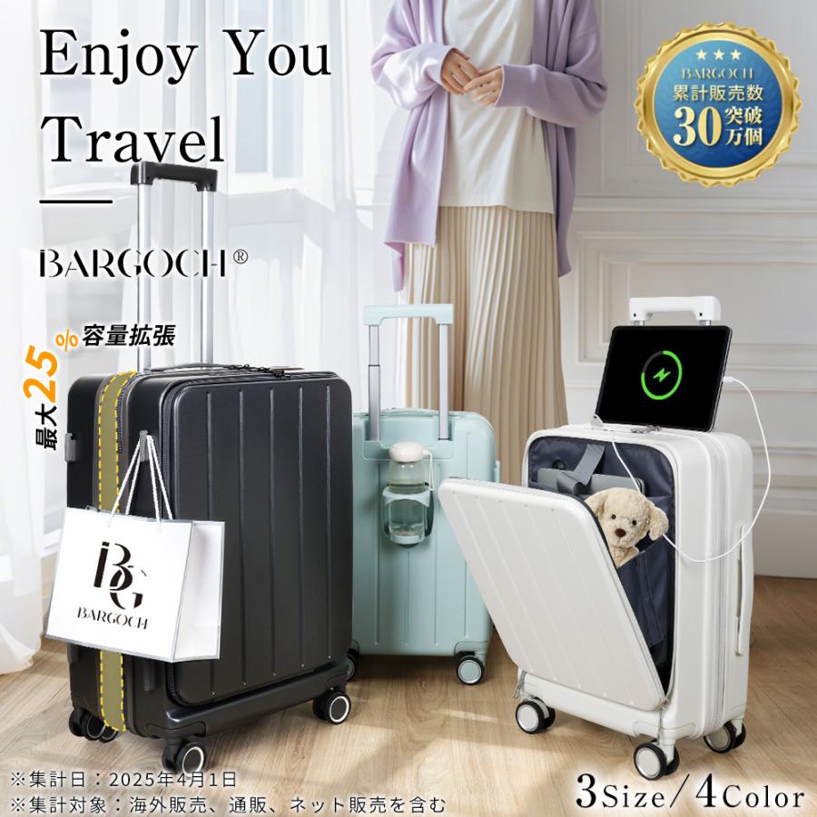 BARGOCH 【レビュー特典！】 スーツケース キャリーケース S M L 機内