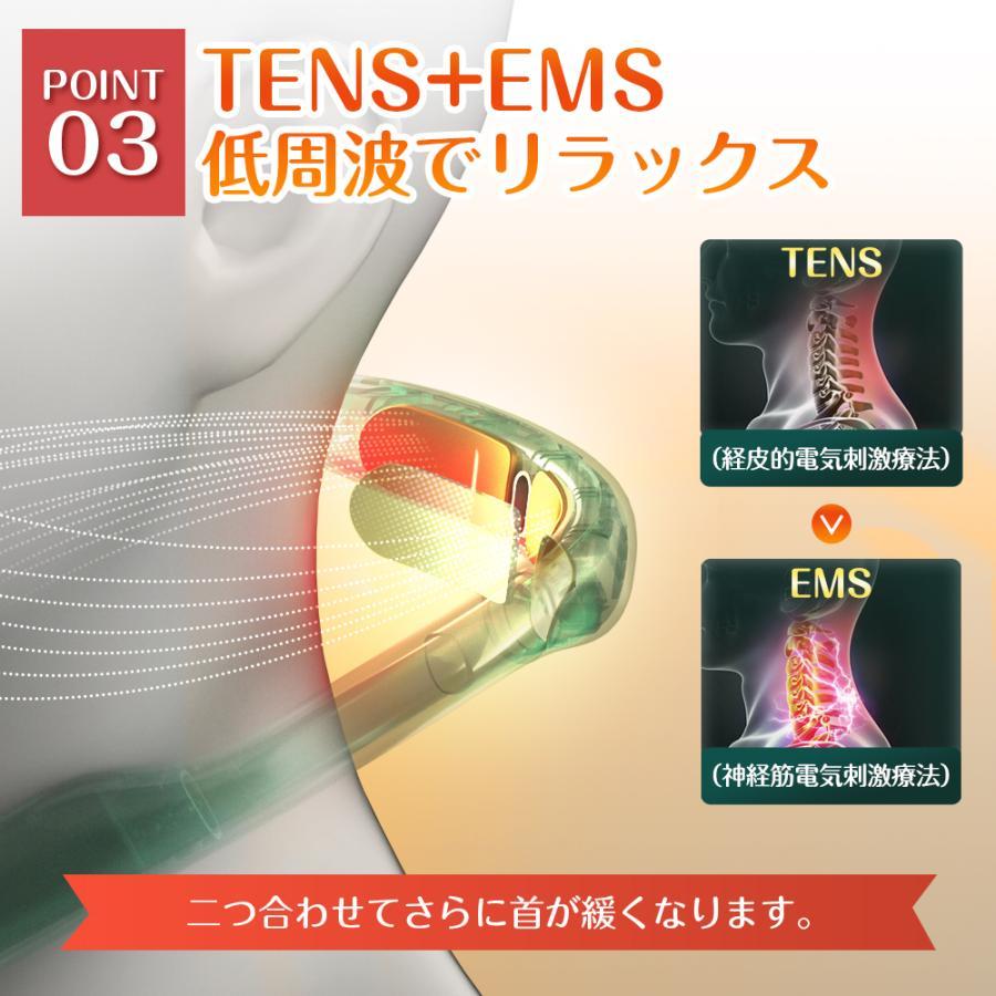 ネックリラックス EMS 温熱 首マッサージ器 リラクゼーション 軽量