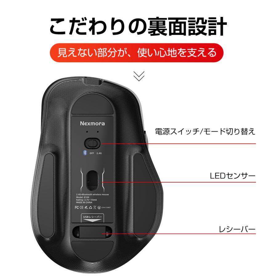【特典あり！】 マウス ワイヤレスマウス 無線 bluetooth エルゴノミクス 6ボタン 戻る・進むボタン搭載 DPI切替 800/1200/1600 静音クリック Windows Mac 対応 | ブランド登録なし | 15
