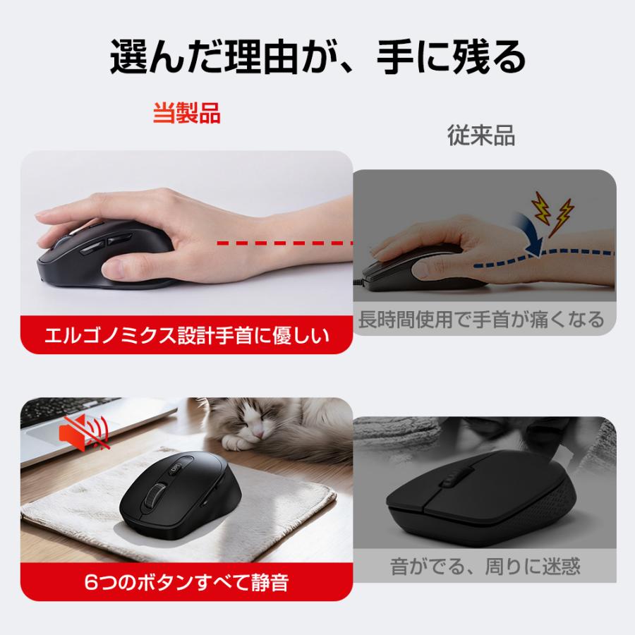 【特典あり！】 マウス ワイヤレスマウス 無線 bluetooth エルゴノミクス 6ボタン 戻る・進むボタン搭載 DPI切替 800/1200/1600 静音クリック Windows Mac 対応 | ブランド登録なし | 19