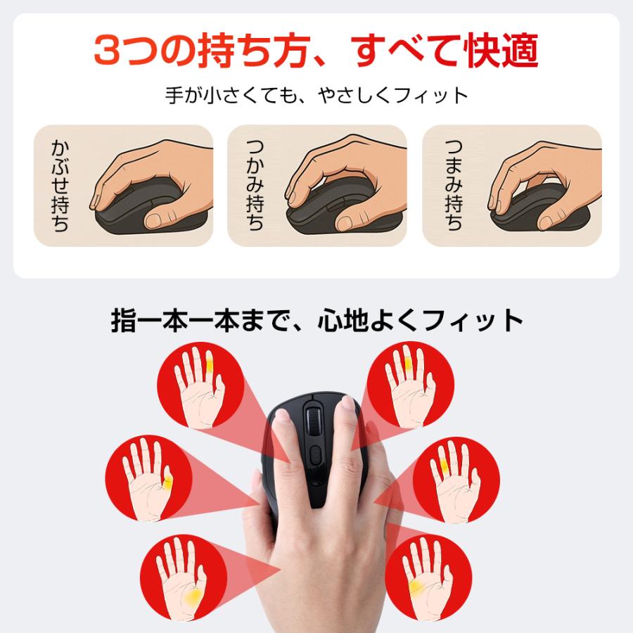 【特典あり！】 マウス ワイヤレスマウス 無線 bluetooth エルゴノミクス 6ボタン 戻る・進むボタン搭載 DPI切替 800/1200/1600 静音クリック Windows Mac 対応 | ブランド登録なし | 08