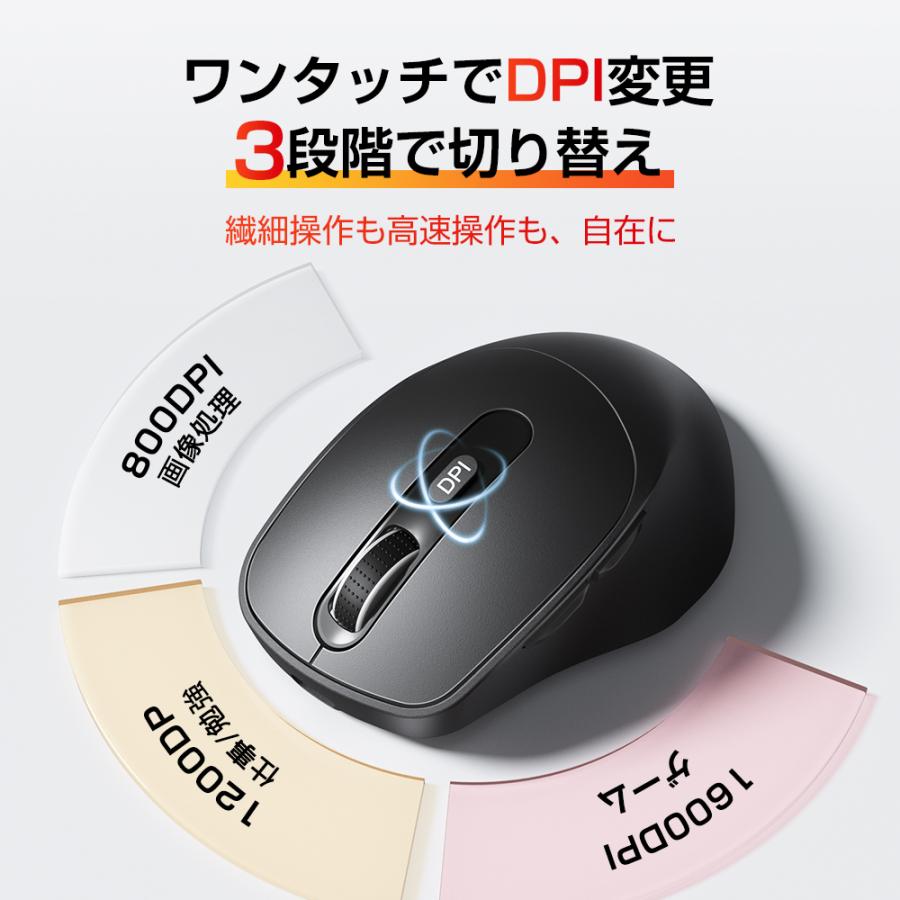 【特典あり！】 マウス ワイヤレスマウス 無線 bluetooth エルゴノミクス 6ボタン 戻る・進むボタン搭載 DPI切替 800/1200/1600 静音クリック Windows Mac 対応 | ブランド登録なし | 11