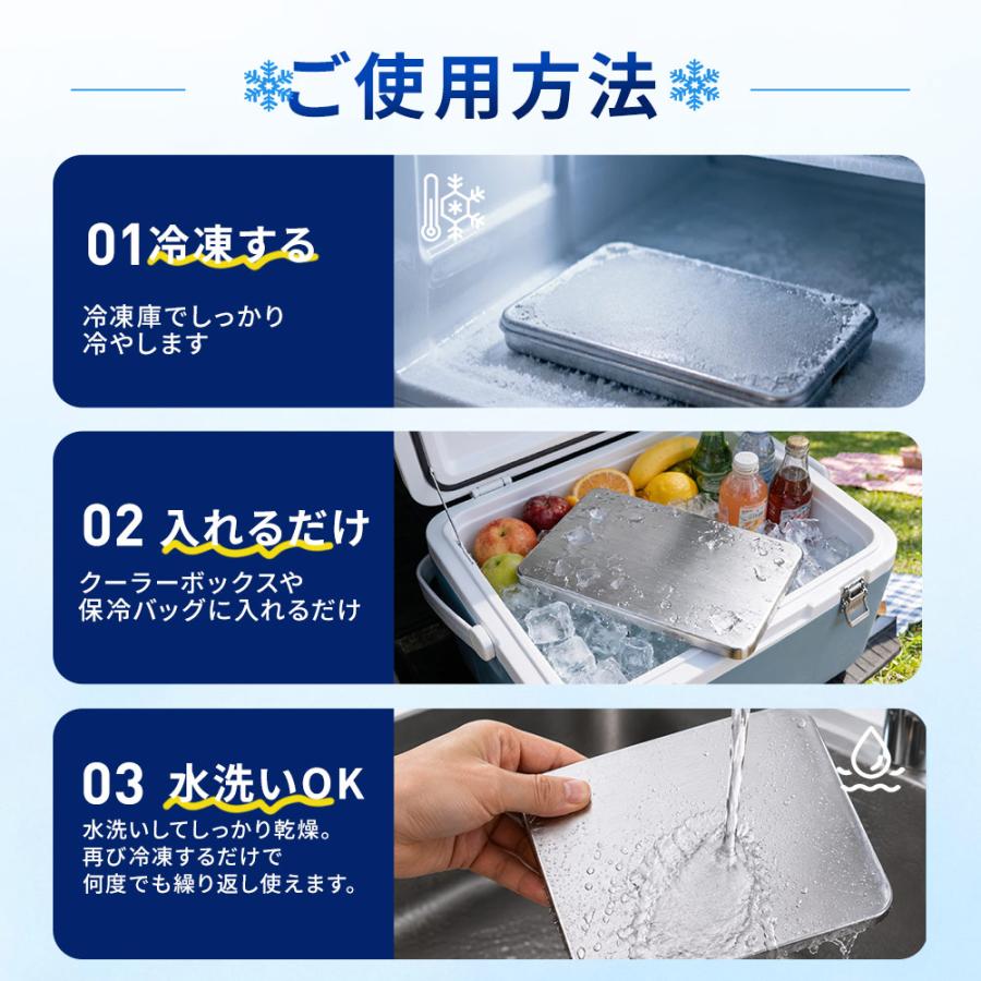 保冷剤 長時間 ステンレス アイスパック S M 冷蔵冷凍対応 熱中症対策 最強 お弁当 アウトドア キャンプ 防災グッズ 繰り返し使える 長時間冷却 アイスパック | ブランド登録なし | 12
