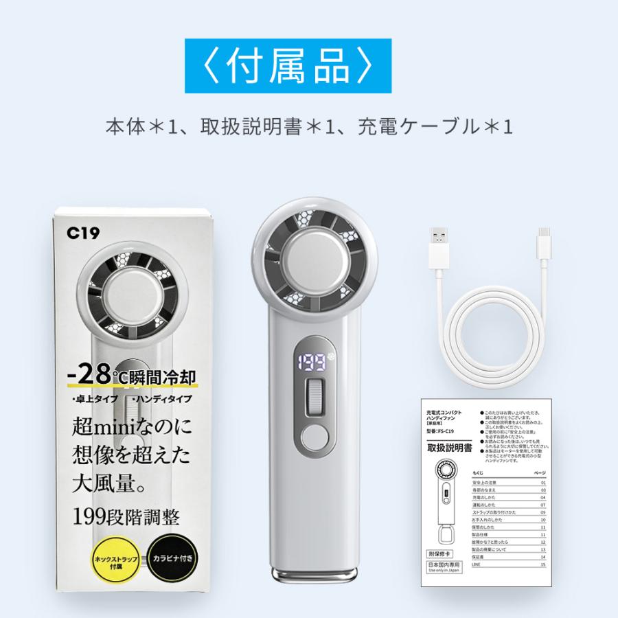 ハンディファン ミニ 冷却 手持ち 首掛け 手持ち扇風機 冷却プレート 7000mAh 無段階風量 超強風 -26℃瞬間冷却 携帯扇風機 卓上 静音 軽量 コンパクト | ブランド登録なし | 22