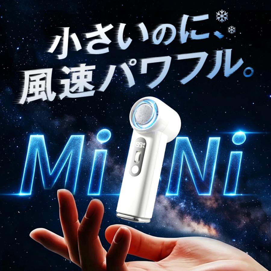 ハンディファン ミニ 冷却 手持ち 首掛け 手持ち扇風機 冷却プレート 7000mAh 無段階風量 超強風 -26℃瞬間冷却 携帯扇風機 卓上 静音 軽量 コンパクト | ブランド登録なし | 05