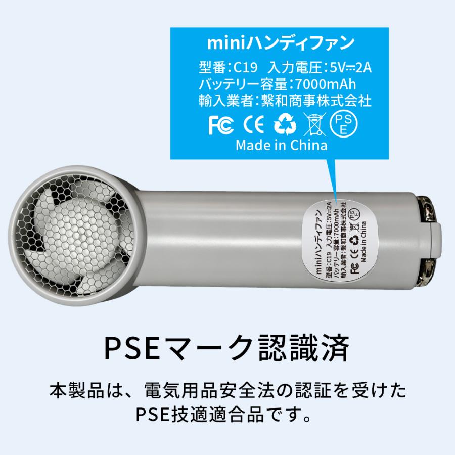 ハンディファン ミニ 冷却 手持ち 首掛け 手持ち扇風機 冷却プレート 7000mAh 無段階風量 超強風 -26℃瞬間冷却 携帯扇風機 卓上 静音 軽量 コンパクト | ブランド登録なし | 24