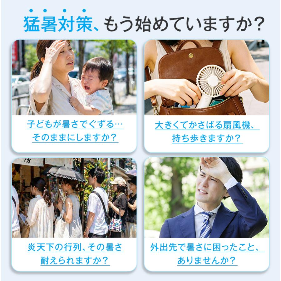 ハンディファン ミニ 冷却 手持ち 首掛け 手持ち扇風機 冷却プレート 7000mAh 無段階風量 超強風 -26℃瞬間冷却 携帯扇風機 卓上 静音 軽量 コンパクト | ブランド登録なし | 07