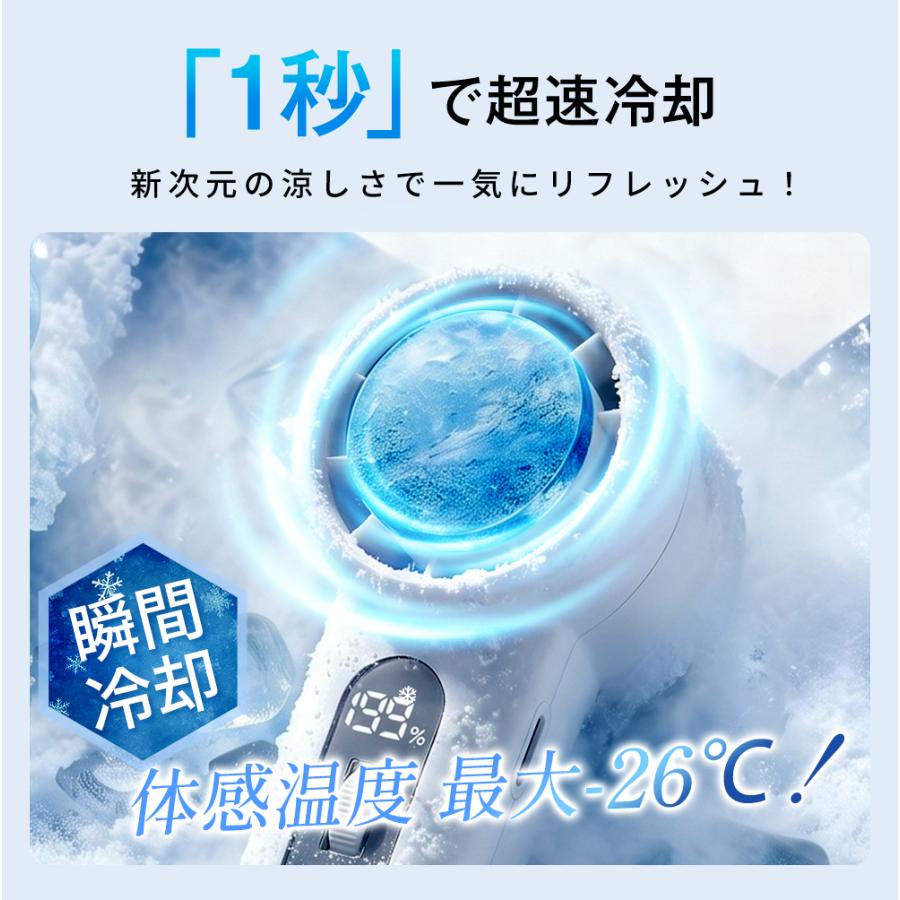 ハンディファン ミニ 冷却 手持ち 首掛け 手持ち扇風機 冷却プレート 7000mAh 無段階風量 超強風 -26℃瞬間冷却 携帯扇風機 卓上 静音 軽量 コンパクト | ブランド登録なし | 08
