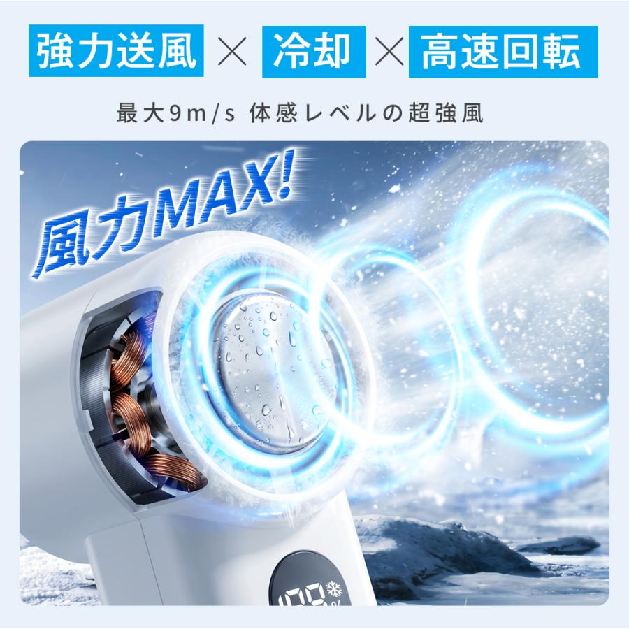 ハンディファン ミニ 冷却 手持ち 首掛け 手持ち扇風機 冷却プレート 7000mAh 無段階風量 超強風 -26℃瞬間冷却 携帯扇風機 卓上 静音 軽量 コンパクト | ブランド登録なし | 10