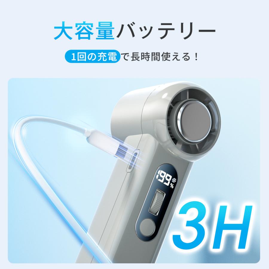 ハンディファン ミニ 冷却 手持ち 首掛け 手持ち扇風機 冷却プレート 7000mAh 無段階風量 超強風 -26℃瞬間冷却 携帯扇風機 卓上 静音 軽量 コンパクト | ブランド登録なし | 13