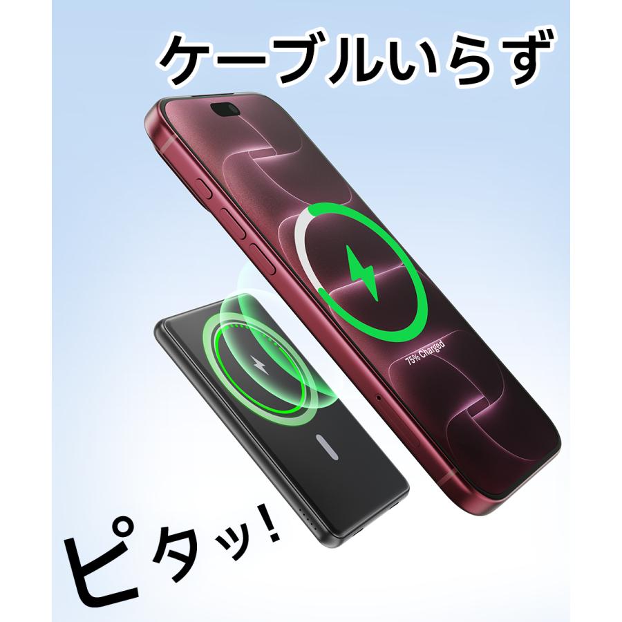 モバイルバッテリー 軽量 小型 MagSafe 8000mAh 最大20W急速充電 ワイヤレス充電器 大容量 iPhone12~16 android LED残量表示 マグネット式 | ブランド登録なし | 06
