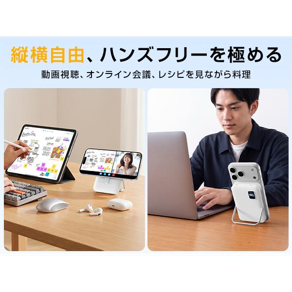 モバイルバッテリー MagSafe 燃えにくい 機内持ち込み 10000mAh 半固体