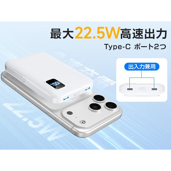 モバイルバッテリー MagSafe 燃えにくい 機内持ち込み 10000mAh 半固体