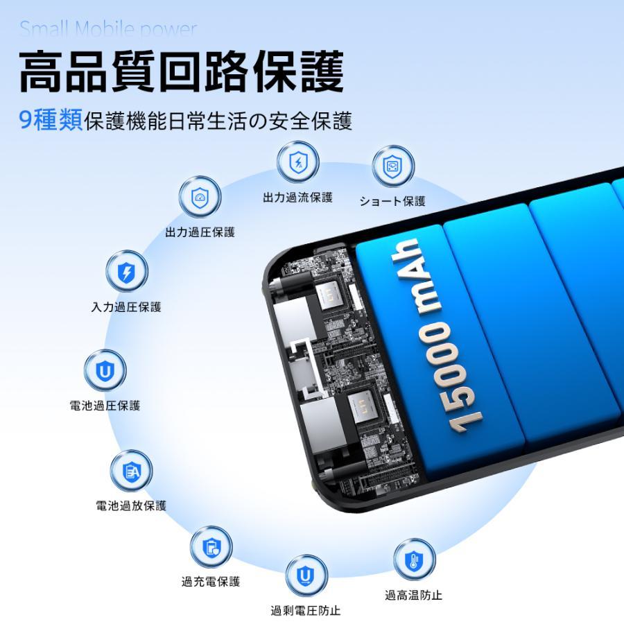 【レビュー特典!!】 モバイルバッテリー 軽量 15000mAh 爆買 大容量 薄型 3台同時充電 iPhone/Android対応 LEDライト付き 急速充電 残量表示 災害時 アウトドア |  | 17