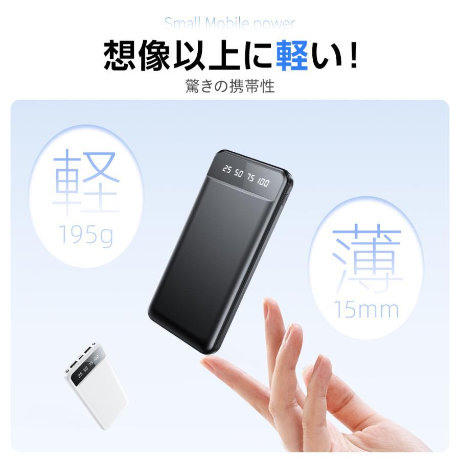 【レビュー特典!!】 モバイルバッテリー 軽量 15000mAh 爆買 大容量 薄型 3台同時充電 iPhone/Android対応 LEDライト付き 急速充電 残量表示 災害時 アウトドア |  | 20