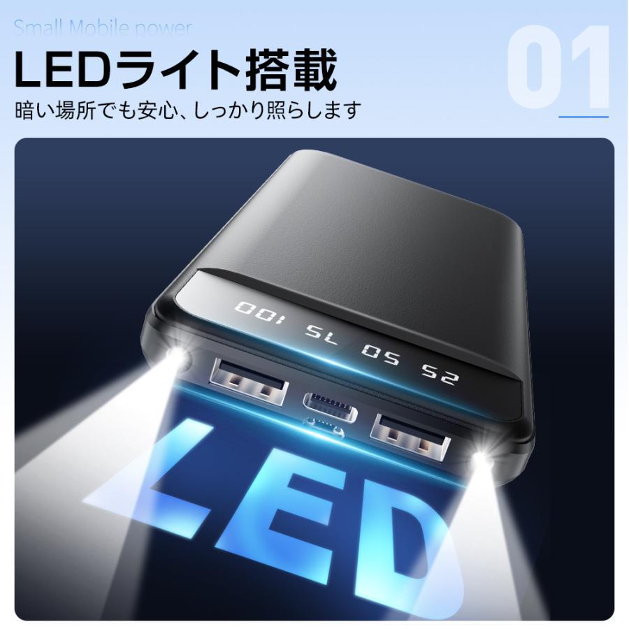 【レビュー特典!!】 モバイルバッテリー 軽量 15000mAh 爆買 大容量 薄型 3台同時充電 iPhone/Android対応 LEDライト付き 急速充電 残量表示 災害時 アウトドア |  | 13