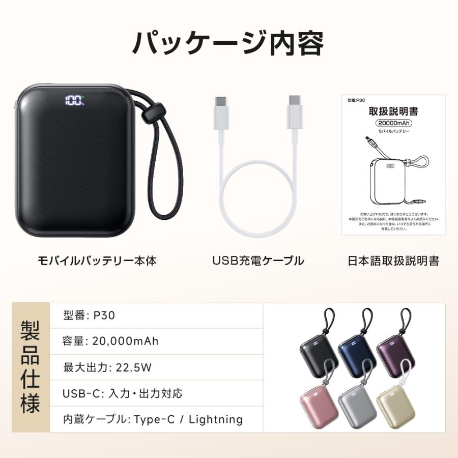 2026秋新発売 モバイルバッテリー 急速充電 20000mAh LED残量表示 iphone17対応 スマホ充電器 軽量ミニ 小型 大容量 iPhone Android PSE認証済 | ブランド登録なし | 24