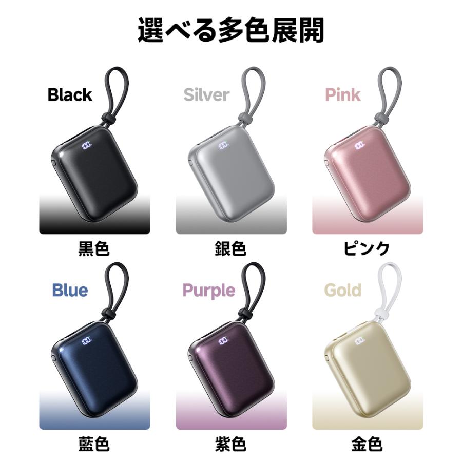 2026秋新発売 モバイルバッテリー 急速充電 20000mAh LED残量表示 iphone17対応 スマホ充電器 軽量ミニ 小型 大容量 iPhone Android PSE認証済 | ブランド登録なし | 25