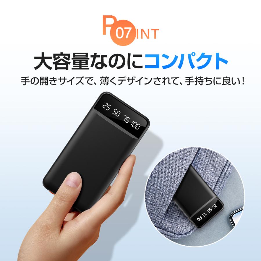 レビュー特典開催!】モバイルバッテリー 40000mAh ライト付き スマホ