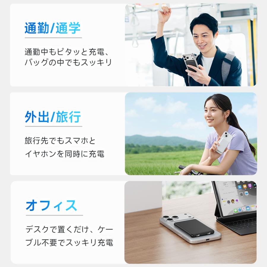 モバイルバッテリー MagSafe ワイヤレス 超薄型 大容量 8000mAh マグネット 軽量 急速充電 3台同時充電 有線 スマホ イヤホン IWatch 充電器 Type-C口 iPhone | ブランド登録なし | 21