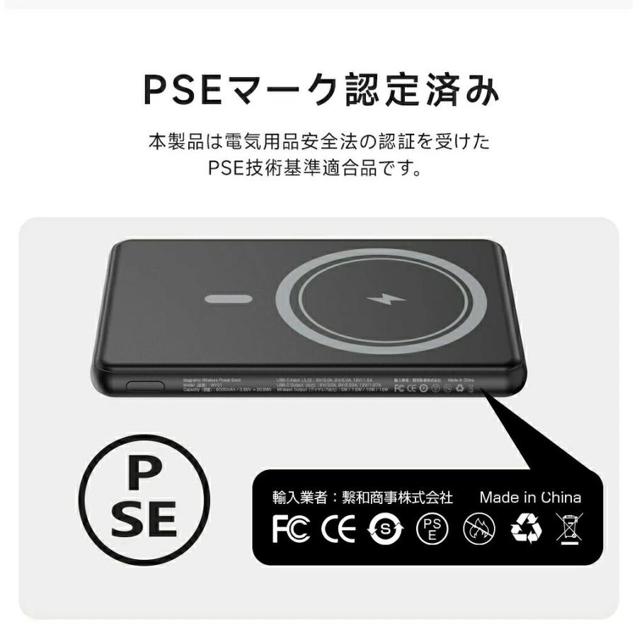 モバイルバッテリー MagSafe ワイヤレス 超薄型 大容量 8000mAh マグネット 軽量 急速充電 3台同時充電 有線 スマホ イヤホン IWatch 充電器 Type-C口 iPhone | ブランド登録なし | 23