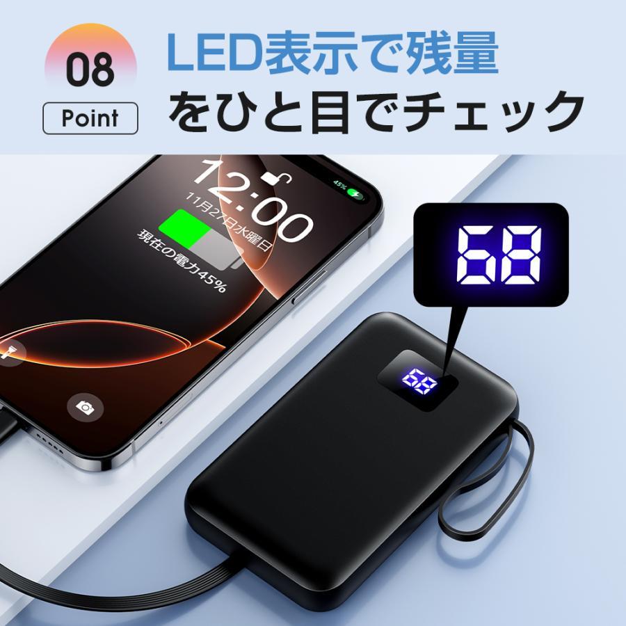 モバイルバッテリー 大容量 45800mAh iphone/android対応 軽量 薄型 スマホ充電器 Type-C入出力 USB-A 6台同時充電 防災 アウトドア 【レビュー特典あり】 |  | 13
