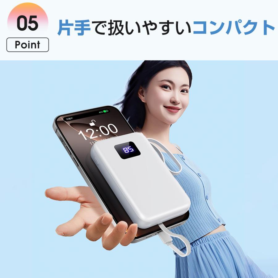 空調ウエア対応 モバイルバッテリー大容量 45800mAh スマホ充電器 軽量