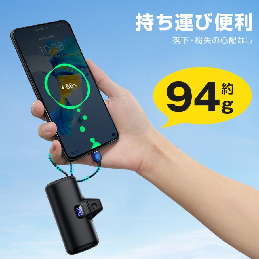 モバイルバッテリー 小型 軽量 6000mAh 急速充電 2台同時充電 iPhone・Type-C対応 機内持ち込み可 残量表示 スタンド付き PSE認証済み 【レビュー特典あり】 |  | 15