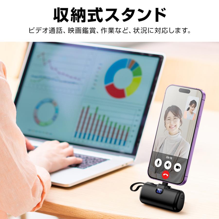 モバイルバッテリー 小型 軽量 6000mAh 急速充電 2台同時充電 iPhone・Type-C対応 機内持ち込み可 残量表示 スタンド付き PSE認証済み 【レビュー特典あり】 |  | 16