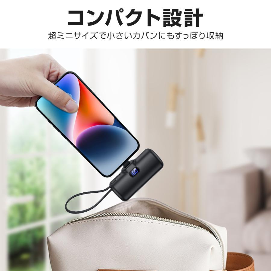 モバイルバッテリー 小型 軽量 6000mAh 急速充電 2台同時充電 iPhone・Type-C対応 機内持ち込み可 残量表示 スタンド付き PSE認証済み 【レビュー特典あり】 |  | 17